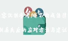 注意：以下内容仅供参考，并不构成法律或财务