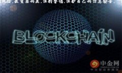 在现代数字经济中，信息安全和隐私保护变得越