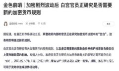 Tokenim 是中文名“多币种钱包”的一款数字资产钱