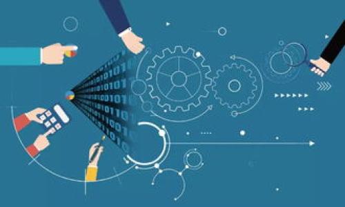 思考格式示例：

 biaoti 了解多签钱包阀值2的单方修改问题 /biaoti 

 guanjianci 多签钱包, 阀值2, 单方修改, 加密货币 /guanjianci 

### 内容主体大纲

1. **引言**
   - 阐述多签钱包的背景和重要性
   - 引出阀值2和单方修改的概念

2. **多签钱包概述**
   - 定义和基本功能
   - 多签机制的工作原理
   - 多签钱包的用途和场景

3. **阀值2的意义**
   - 阐释阀值的定义
   - 阀值2的优势和应用场景
   - 安全性与风险分析

4. **单方修改的概念**
   - 解释单方修改的含义
   - 如何进行单方修改及其影响
   - 单方修改的风险与挑战

5. **阀值2能否单方修改**
   - 详细探讨阀值2的可修改性
   - 现有平台对这一问题的态度
   - 示例：不同类型的钱包及其管理方式

6. **安全性分析**
   - 多签钱包的安全性优劣比较
   - 阀值2在不同场景下的安全性评估
   - 如何保障多签钱包的安全性

7. **用户指南**
   - 如何选择合适的多签钱包
   - 在设置阀值时需注意的事项
   - 建议和最佳实践

8. **总结**
   - 对多签钱包及阀值2单方修改问题的总结
   - 提供进一步的学习资源和链接

---

### 引言

随着加密货币的普及和使用场景的不断增多，多签钱包（Multisignature Wallet）越来越成为用户保护数字资产的重要选择。多签钱包的安全性相较于传统单签钱包有了显著提升，但在使用过程中，用户常常会遇到一些技术性问题，其中之一就是关于阀值（Threshold）的问题。本篇文章主要探讨多签钱包阀值2是否可以单方修改的问题。

### 多签钱包概述

定义和基本功能
多签钱包是指一种需要多个密钥签名才能完成交易的钱包。与传统的单签钱包不同，多签钱包增强了资产管理的安全性。

多签机制的工作原理
多签钱包的工作原理是通过设置多个公钥和私钥，只有在满足预设条件时才能进行交易。从而避免因单个密钥被盗导致资产被转移。 

多签钱包的用途和场景
多签钱包适用于不同场景，如团队资金管理、投资集团、以及长时间存放资产等，它能够有效地分散风险和控制资金流动。

### 阀值2的意义

阀值的定义
在多签钱包中，阀值指的是完成交易所需的最少签名数。阀值2意味着至少有两个签名才能执行交易，这为钱包提供了额外的安全层。

阀值2的优势和应用场景
阀值2的优势在于即使一个密钥丢失，也不会危及资产安全。例如，在团队合作中，两个合伙人可以共同决定资金流动，防止单方决策带来的风险。

安全性与风险分析
虽然阀值2提升了安全性，但其风险也不可忽视。如果密钥管理不当，资产同样可能面临风险。

### 单方修改的概念

单方修改的含义
单方修改是指当某一方在多签钱包中拥有对阀值或签名策略进行更改的能力，可能会导致不必要的风险。

如何进行单方修改及其影响
具体的修改流程取决于多签钱包的设计与实现，如果某一方拥有过多权限，可能会导致资产被恶意转移。

单方修改的风险与挑战
单方修改带来的一大风险是滥用，不同角色对资产管理权限的控制不合理，可能造成资金损失。

### 阀值2能否单方修改

详细探讨阀值2的可修改性
从技术上讲，大多数多签钱包的设计是为了限制单方修改的能力，以维护资产的安全性。

现有平台对这一问题的态度
主流的多签钱包平台普遍采用严格的权限管理体系，确保阀值的修改需要多个签署方的同意。

示例：不同类型的钱包及其管理方式
对于不同类型多签钱包，其对阀值和单方修改的管理政策可能有所不同，因此用户须了解清楚使用的产品。

### 安全性分析

多签钱包的安全性优劣比较
多签钱包相较于单签钱包在持久性和安全性上得分更高，但也并非毫无缺陷。

阀值2在不同场景下的安全性评估
在具体应用中，不同场景下阀值2的安全性表现不同，如在企业管理或家庭资金等场景。

如何保障多签钱包的安全性
保证多签钱包的安全性首先需要收集合适的密钥管理经验，其次，用户应当定期审查设置。

### 用户指南

如何选择合适的多签钱包
选择多签钱包时，需要关注其安全性、用户体验及支持的签署阀值等因素。

在设置阀值时需注意的事项
用户在选择阀值时需要认真考虑团队规模以及合作方式，确保设置符合实际需要。

建议和最佳实践
对于资产管理，建议用户采用多重备份、定期审计等最佳实践来保障资金安全。

### 总结

多签钱包在提升数字资产安全的同时，也要求用户具备一定的技术理解能力。阀值2的设计提高了安全性，但单方修改可能带来不必要的风险。因此，用户应在选择和管理过程中充分考虑这些因素，采用最佳实践来最大程度上保护自己的资产。

---

### 相关问题

1. **多签钱包的工作机制是什么？**
2. **使用阀值2的优势有哪些？**
3. **单方修改策略对多签钱包安全的影响在哪里？**
4. **如何选择合适的多签钱包？**
5. **阀值2设置的最佳实践是什么？**
6. **不同平台多签钱包的安全性有何差异？**
7. **如何有效管理多签钱包的秘钥与权限？**

---

接下来将逐一详细介绍以上7个问题，每个问题约700个字。