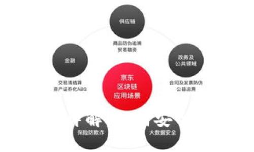 冷钱包的签名方式详解：如何安全管理你的数字资产