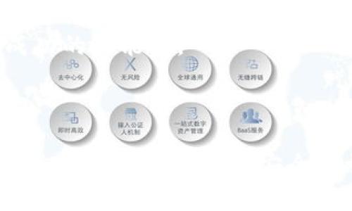  biaoti 探讨Tokenim被盗后是否能追回资产的可能性 /biaoti 

 guanjianci Tokenim被盗, 资产追回, 数字货币安全, 区块链技术 /guanjianci 

## 内容主体大纲

### 一、引言
- 介绍当前数字货币面临的安全问题
- Tokenim的基本介绍
- 被盗事件的影响

### 二、Tokenim被盗的常见原因
- 用户安全意识不足
- 交易平台的安全漏洞
- 钓鱼攻击和社交工程

### 三、被盗后资产追回的可能性
- 追回的理论依据
- 成功追回的案例分析
- 追回资产的法律途径

### 四、如何防止Tokenim被盗
- 提升个人资产安全意识
- 安全使用交易平台
- 加强数字货币钱包的安全性

### 五、Tokenim被盗后应采取的应对措施
- 及时冻结账户
- 收集证据
- 向交易平台和法律机构报案

### 六、区块链技术在资产追回中的作用
- 区块链的不可篡改性
- 追踪资金流动的技术手段
- 借助专业机构追回资产的可能性

### 七、总结与展望
- 数字货币安全的未来
- 用户在安全管理中的主动性

## 相关问题

1. **Tokenim被盗后，如何评估资产追回的可能性？**
2. **区块链技术能否帮助追回被盗的Tokenim？**
3. **在Tokenim被盗后，用户应该采取哪些法律措施？**
4. **有无成功追回被盗Tokenim的案例？**
5. **用户如何提升对Tokenim的安全防护？**
6. **目前主要的数字货币安全漏洞是什么？**
7. **Tokenim被盗后，如何选择合适的弥补措施？**

## 详细介绍

### Tokenim被盗后，如何评估资产追回的可能性？

当Tokenim或者任何数字货币被盗后，评估资产追回的可能性是一个复杂且多因素的问题。首先，要了解被盗的原因和手法，因为不同的盗窃手法对资产追回的影响是截然不同的。

其次，区块链技术本身提供了一定的透明性，但资金一旦被转移，追踪和追回的难度大大增加。资金在链上移动时，虽然可以查看转账记录，但由于大多数用户的身份是不公开的，若盗窃者采取了隐匿交易，则追回会更加困难。

最后，用户在被盗事件后是否能及时采取措施，和其与交易所、法律机关的合作也是重要因素。如果能够及时冻结账户、提供证据，追回的可能性会相对较高。

### 区块链技术能否帮助追回被盗的Tokenim？

区块链的一个重要特性是不可篡改性，这意味着一旦信息被写入链上，就无法被更改。这项技术可以为资产追回提供线索，因为所有的交易记录都是公开透明的，可以被追溯。

然而，这种追踪的有效性取决于盗贼是否使用了隐匿手段，例如通过多个地址转移或者与匿名币进行交互。随着技术的发展，很多盗贼已经学会了如何掩藏资金流动，因此，仅靠区块链的透明性并不足以确保资产的追回。

为了更好地利用区块链技术，很多交易平台和安全研究机构正在开发工具来监测和追踪可疑交易。这可以在一定程度上帮助追回被盗的Tokenim。

### 在Tokenim被盗后，用户应该采取哪些法律措施？

用户在发现Tokenim被盗后，应该及时采取法律行为。首先，收集所有相关证据，包括被盗金额、交易记录、通讯记录等。有助于后续的法律程序。

接着，用户可以向相关的交易平台报案，提供必要的证据请他们协助追回资产。同时，应该联系当地执法机构，报告被盗事件并寻求帮助。

在某些情况下，用户还可以寻求法律顾问的帮助，评估起诉盗贼的可能性。可以通过法律途径追索损失，尽管成功的概率不一定高，但这是合法的追索手段。

### 有无成功追回被盗Tokenim的案例？

历史上，确实有一些成功追回被盗Tokenim或者数字货币的案例。例如，通过技术手段跟踪双重交易行为，相关的执法机构成功冻住了被盗金额。在此类案例中，媒体的关注度往往能促使案件的快速处理。

然而，这样的案例相对稀少，大多数被盗数字货币的事件往往因盗贼的隐匿技术而告一段落。因此，虽然有成功案例，但它们并不能代表大多数情况。

### 用户如何提升对Tokenim的安全防护？

为了保护好Tokenim及其他数字资产，用户需要采取一系列安全措施。首先，提升个人的安全意识，了解常见的安全威胁及防范措施是必要的。

其次，选用知名、安全的交易平台，确保交易平台具有透明的安全体系和有效的客户支持。用户也应该确保启用双因素身份验证，以增加账户的安全性。

此外，妥善保管好自己的私钥，使用冷钱包来存储大部分数字货币，只在需要交易时使用热钱包。定期更新密码，并采取其他安全措施将有助于防止资产被盗取。

### 目前主要的数字货币安全漏洞是什么？

数字货币的安全漏洞可以分为多个类别，包括用户习惯造成的漏洞、平台技术漏洞以及智能合约的安全隐患等。

例如，用户习惯的不当使用，往往成为黑客攻击的切入点，如使用过于简单的密码，轻信钓鱼邮件等。对于一些平台，其系统可能存在未被及时修复的漏洞，黑客可利用这些瑕疵进行攻击。

此外，智能合约的编写质量也是影响安全的重要因素。如果合约中存在逻辑错误或安全缺陷，将极大地增加被攻击和盗取的风险。

### Tokenim被盗后，如何选择合适的弥补措施？

被盗后，弥补措施的选择应根据盗窃情况的特点进行。首先，要及时冻结被盗账户，减少进一步损失。其次，收集并整理相关证据，为后续维权提供支持。

同时，利用法律手段告知对方并寻求合法手段来实现追回。如果平台提供了保险或保障计划，用户应及时了解并申请相关补偿。

在这一过程中，用户还需要关注事态发展，及时与执法机构取得联系，保持信息的沟通以提高追回成功的可能性。

## 结语

随着数字货币的普及，Tokenim等资产被盗的情况越来越普遍。虽然可能追回的几率不高，但用户仍然可以通过高效的安全措施降低被盗风险，并在遭遇被盗时采取适当的行动来尝试追回损失。