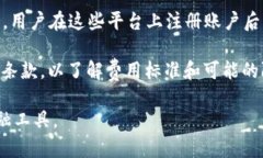 biao ti多项转账操作全面分析：如何实现高效的