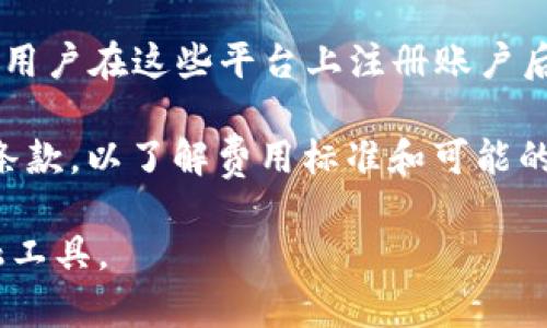 biao ti多项转账操作全面分析：如何实现高效的Tokenim转账/biao ti

Tokenim, 转账操作, 区块链, 数字资产/guanjianci

### 内容主体大纲

1. **引言**
   - 什么是Tokenim转账？
   - Tokenim的作用和重要性
   - 本文目的和结构概述

2. **Tokenim转账的基础知识**
   - Tokenim的定义与功能
   - 转账的基本流程
   - 处理费用和时间

3. **多个转账的概念及其重要性**
   - 多个转账的定义
   - 在数字资产管理中的重要性
   - 多个转账与单个转账的比较分析

4. **Tokenim多个转账的实现方法**
   - 批量转账工具的选择
   - 转账步骤详解
   - 安全性考虑

5. **注意事项与风险管理**
   - 常见风险分析
   - 如何规避风险
   - 资金安全措施

6. **未来发展趋势**
   - Tokenim转账在区块链生态中的位置
   - 区块链技术的进步与多转账操作的前景
   - 对用户的影响与潜在好处

7. **常见问题解答（FAQ）**
   - 用户可能会遇到的问题专业解答


### 正文内容：

#### 引言

随着数字货币和区块链技术的崛起，Tokenim作为一种重要的资产转账工具，其功能和应用日益广泛。Tokenim不仅大大简化了资产转账的过程，还提高了效率。然而，在进行多个转账时，用户常常面临许多挑战和问题。本文旨在深入探讨Tokenim多个转账的操作方法和相关概念，帮助用户更好地理解这一重要的金融工具。

#### Tokenim转账的基础知识

Tokenim是一种数字资产，用户可以通过区块链技术进行转账操作。与传统的银行转账不同，Tokenim转账的过程是去中心化的，所有交易记录都记录在区块链上，确保了安全性和透明性。

在进行Tokenim转账时，用户需要了解基本的转账流程。转账的第一步是选择合适的钱包，然后输入接收者的地址及转账金额。值得注意的是，每笔交易通常都需要支付一定的手续费。转账的速度取决于网络的拥堵情况，通常需要几分钟到几个小时不等。

#### 多个转账的概念及其重要性

多个转账，顾名思义，就是同时进行多笔转账操作。对于管理数字资产的用户来说，多转账的需求相对较高，尤其是在进行大规模交易时。

多个转账的重要性在于其可以节省时间和手续费。在许多场合，用户将多个转账合并为一个批量转账，这样不仅减少了手续费用，还大大提高了操作效率。此外，单一的转账记录同时也降低了管理的复杂性。

#### Tokenim多个转账的实现方法

实现多个转账的步骤通常需使用专门的批量转账工具。这些工具允许用户输入多个接收地址和金额生成一次性批量转账操作。通过这种方式，用户可以一次性完成多笔转账，而不是分别进行每一笔。

在执行转账时，用户应确保每个接收地址和金额的准确性。同时，安全性也非常重要，选择信誉良好的平台和工具来执行多个转账，将大大降低资金风险。

#### 注意事项与风险管理

尽管多个转账操作方便快捷，但同时也存在着一定的风险。例如，输入错误的接收地址可能导致资金永久损失。此外，网络拥堵可能导致转账延迟，这在进行紧急交易时特别成问题。

为规避这些风险，用户应事先核实接收地址的正确性，同时在进行大额转账时，建议先试转一小笔款项，确保转账流程无误。此外，用户应提高资金安全意识，对钱包和私人密钥进行妥善管理。

#### 未来发展趋势

随着区块链技术的发展，Tokenim的多个转账操作将变得更加便捷和安全。越来越多的交易平台和钱包工具正不断用户体验，未来可能还会推出更多支持多个转账的功能。

同时，随着法律监管逐步完善，Tokenim的应用将更加规范，这对用户和市场的长期发展都是一大利好。用户可以期待更快速、低手续费的转账服务，同时也能享受到更高水平的安全保障。

### 常见问题解答（FAQ）

#### 问题一：Tokenim转账的手续费是如何计算的？

Tokenim转账的手续费是如何计算的？

Tokenim转账的手续费通常取决于多种因素，包括但不限于网络的拥堵程度、转账金额、特定平台的收费标准等。一般来说，网络拥堵时，手续费会相应增加，因为用户需要通过付出更高的手续费来吸引矿工确认其交易。

不同平台对手续费的设置也不尽相同，有些平台可能会提供更为优惠的费用结构，而有些可能会收取固定费用。用户在进行转账前，可以根据自己的需求和条件，选择合适的平台并了解手续费的详细信息，以便更好地进行资金规划。

#### 问题二：如何确保Tokenim转账的安全性？

如何确保Tokenim转账的安全性？

在参与Tokenim转账时，确保安全性至关重要。一个好的开始是选择信誉良好的交易所或者钱包，确保资金的安全。此外，用户应当提供强密码，并定期更换，同时建议开启双重身份验证功能，进一步提升账户的安全性。

在进行转账操作时，务必仔细核对接收地址。如果可能，可以暂时转账少量资金进行测试，确认无误后再进行大额转账。此外，避免在公共网络下进行敏感的金融操作，保持对个人信息的保护，防止盗窃或欺诈。

#### 问题三：转账发生失误怎么办？

转账发生失误怎么办？

即使在技术高度发达的情况下，偶尔也可能出现转账失误，例如输入错误的接收地址或转账金额等。对于这样的情况，虽然没有100%确保资金会回来的方法，但可以尽量采取一些措施以降低损失。

首先，及时联系相关平台的客服，说明情况并请求帮助。有些平台会有处理误操作的流程；如果接收方是一个正确的活跃用户，尽快通知对方进行返还。

最重要的是，未来避免类似问题的发生，用户应当在转账前再次查验所有信息，确保无误再执行操作。

#### 问题四：Tokenim转账的处理时间大概需要多长？

Tokenim转账的处理时间大概需要多长？

Tokenim转账的处理时间受多因素影响，包括网络状况、交易量、转账金额等。一些情况下，转账可能在数分钟内完成，而在网络繁忙时，也可能需要几个小时甚至更长。用户在进行转账操作时，通常可以在钱包或交易平台中看到交易的确认进度，从而了解其状态。

为确保快速转账，有时用户选择支付较高的手续费，以获得更快的确认。通常来说，选择信誉良好的平台以及适时的操作将有效缩短转账所需时间。

#### 问题五：如何实现批量转账操作？

如何实现批量转账操作？

程序集成批量转账操作的工具和服务越来越多，用户可以选择一些支持批量转账的数字钱包或交易所，以简化操作流程。实现批量转账的方式通常是先准备好所有接收地址和金额的文件，导入后进行转账。

例如，使用钱包的批量转账功能，用户可以在界面中填写多条转账信息，并在确认无误后一次性发送转账请求。这一操作显著节省了时间，提高了资金流动的效率。

#### 问题六：Tokenim的未来发展会怎样？

Tokenim的未来发展会怎样？

Tokenim作为数字资产的一种，未来将与区块链技术的进步密切相关。随着技术的演进，Tokenim的效率和安全性都会逐渐提升，用户体验将进一步改善。

同时，Tokenim也有可能在金融科技、跨境支付等领域发挥更大作用。未来的市场可能见证Tokenim与其他数字货币形式的融合，带来更多创新的理财方式。这些技术可能进一步赋予Tokenim更多的功能，以便更好地服务于用户的资金需求。

#### 问题七：哪里可以进行Tokenim转账？

哪里可以进行Tokenim转账？

Tokenim转账可以在多个平台进行，用户选择适合自己的交易所或数字钱包即可。许多知名的数字货币交易平台提供Tokenim的交易和转账服务，用户在这些平台上注册账户后，可以轻松开展转账操作。

选择交易所时，用户应注重平台的安全性、交易手续费、用户评价等多方面因素，确保自己的资金安全。在进行转账前，用户还应该阅读相关的使用条款，以了解费用标准和可能的限制。

以上是针对多个转账操作的全面分析，结合了Tokenim转账的基础知识、实现方法与风险管理等诸多方面，旨在帮助用户更好地理解和应用此金融工具。