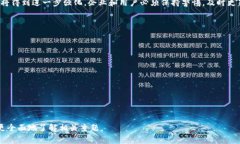  biaoti 如何安全有效地破解Tokenim？ /biaoti  guanji