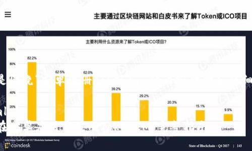 下面是围绕“安卓注册tokenim”的内容结构和详细信息。

```xml
如何在安卓应用中注册TokenIM：完整指南