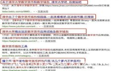 标题下载OkPay钱包的风险评估与安全指南