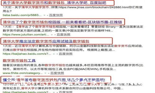 标题
下载OkPay钱包的风险评估与安全指南