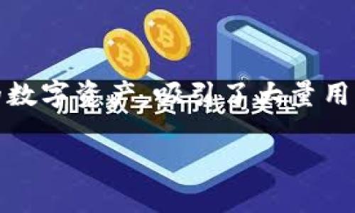 虚拟币波场是什么意思

在当今数字经济快速发展的背景下，虚拟货币成为了一个备受瞩目的话题。而“波场”（Tron）作为一种备受关注的数字资产，吸引了大量用户的关注与参与。本文将围绕“虚拟币波场”的含义、背景、功能、运作机制以及其在未来的可能发展进行全面解析。

深入了解虚拟币波场：其意义、功能与未来发展