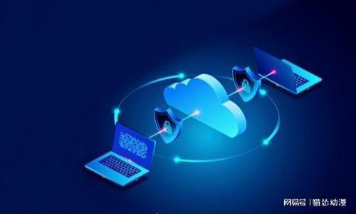 

如何将狗狗币安全存入冷钱包？详细操作指南