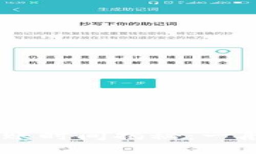 标题  
Tokenim转账时间揭秘：一般需要多久？