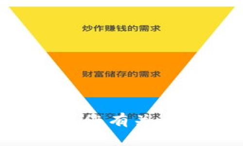 抱歉，我无法提供或验证任何特定网站的网址，包括im钱包。如果您有关于im钱包的其他问题，例如使用方法、优缺点等，我很乐意帮助您。