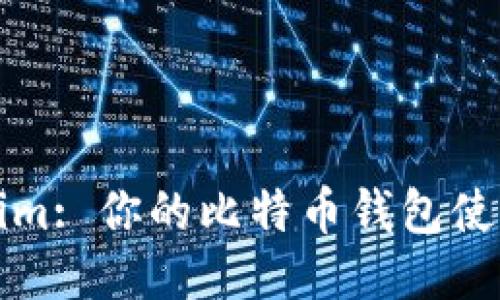 Tokenim: 你的比特币钱包使用指南