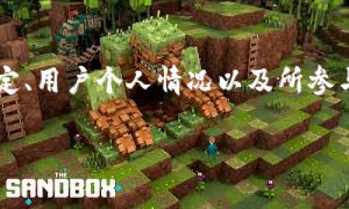 关于“tokenim可以申请几个”的问题，具体的答案可能取决于多个因素，包括tokenim的具体规定、用户个人情况以及所参与项目的要求等。为了更全面地回答这一问题，以下是一个围绕这一主题的内容提纲及详细解答。

### Tokenim申请数量指南：你需要知道的一切