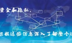 标题  baioti冷钱包币交易指南：如何将加密货币转