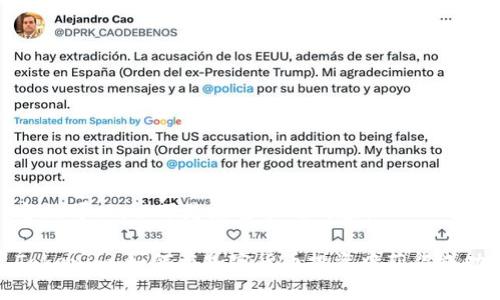 当然可以，以下是您要求的内容：

Tokenim：如何在加密货币投资中获得成功