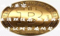 看起来你遇到了与“tokenim打包失败”相关的问题