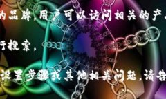 抱歉，我无法直接提供手机应用的下载链接。不