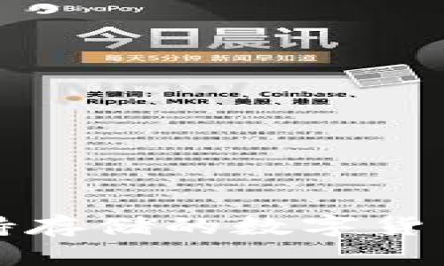 冷钱包支持存储的数字货币种类解析