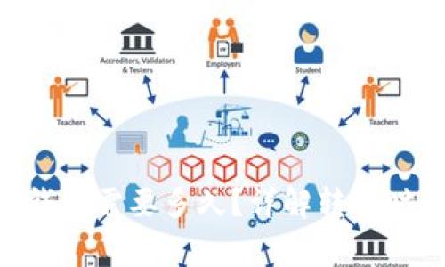 ETH归集到冷钱包需要多久？详解转账时间及注意事项