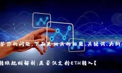 为了更好地解答你的问题，下面是相关的标题、