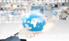 如何安全存储EOS币：全面解析EOS币冷钱包使用指