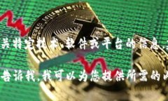 看起来您遇到了一个关于“tokenim”的输入提示无