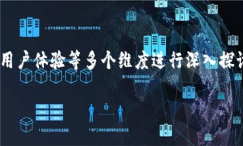 关于“tokenim会记录设备号”的话题，我们可以从技术、隐私、安全以及用户体验等多个维度进行深入探讨。以下是一个易于大众且的标题、相关关键词、内容大纲以及问题列表。

Tokenim是否记录设备号？探讨隐私与安全性