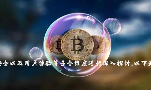 关于“tokenim会记录设备号”的话题，我们可以从技术、隐私、安全以及用户体验等多个维度进行深入探讨。以下是一个易于大众且的标题、相关关键词、内容大纲以及问题列表。

Tokenim是否记录设备号？探讨隐私与安全性