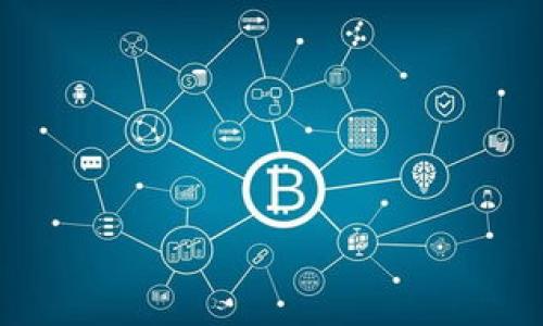  biaoti  了解BNB交易平台：加密货币投资的新机遇  /biaoti 

 guanjianci  BNB, 交易平台, 加密货币, 投资机会  /guanjianci 

### 内容主体大纲

1. **引言**
   - 介绍BNB交易平台的背景
   - 为什么BNB在市场上有重要性

2. **BNB是什么？**
   - BNB的历史与发展
   - BNB在Binance生态系统中的角色

3. **BNB交易平台的优势**
   - 交易费用的优势
   - 交易速度与安全性
   - 用户友好的界面设计

4. **如何选择合适的BNB交易平台**
   - 评估交易所的信誉与信任度
   - 费用结构
   - 客户服务和支持

5. **BNB交易平台的风险与挑战**
   - 市场波动性
   - 法规环境的变化
   - 网络安全问题

6. **如何成功在BNB交易平台上进行投资**
   - 制定投资策略
   - 使用技术分析
   - 分散投资以降低风险

7. **BNB的未来发展趋势**
   - BNB在DeFi领域的应用
   - BNB与其他加密货币的竞争
   - Binance发展对BNB的影响

8. **结论**
   - 总结BNB交易平台的潜力
   - 鼓励用户正确评估并参与

---

### 引言

随着加密货币的迅速崛起，BNB（Binance Coin）不仅作为一种数字资产受到了广泛关注，也为投资者提供了全新的交易方式。BNB交易平台作为其中的重要组成部分，为用户提供了便捷、安全的交易环境，吸引了越来越多的投资者加入。但是，对于普通用户来说，BNB交易平台究竟是个什么样的存在？又有什么具体的优势和挑战呢？本文将为你详细解析BNB交易平台的方方面面，帮助你充分了解这一加密货币领域的新机遇。

### BNB是什么？

#### BNB的历史与发展

BNB即Binance Coin，是由全球最大的加密货币交易所Binance推出的一种数字资产。最初在2017年创建时，BNB是作为ICO（首次代币发行）的一部分推出，并以当时的以太坊区块链为基础发行。随后，BNB逐渐演变成Binance生态系统内部的主要代币，不仅仅用于支付交易费用，还扩展到了支付服务、投资、借贷等多个领域。

#### BNB在Binance生态系统中的角色

BNB作为Binance平台的原生代币，用户可以使用它来抵扣交易手续费，这使得用户在进行交易时能获得一定的费用减免。此外，BNB还可用于参与Binance上的各种活动，如新项目的启动、ICO参与等，这无疑增加了用户持有BNB的动力。

### BNB交易平台的优势

#### 交易费用的优势

在众多交易平台中，BNB交易平台以其灵活的费用结构而脱颖而出。用户可以利用BNB抵扣交易费用，享受大幅度的费用减免，这对于频繁交易的投资者来说，能够节省相当可观的成本。同时，Binance还定期进行BNB的回购和销毁，减少市面上的流通数量，这对于BNB的长期价值有积极影响。

#### 交易速度与安全性

BNB交易平台采用了创新的技术架构，使得用户在交易时能够获得飞快的响应时间。此外，Binance平台的多重安全措施，如冷存储、用户双重认证等，确保了用户的资产安全，让投资者能够放心交易。

#### 用户友好的界面设计

对于新手用户而言，BNB交易平台突出的一个优势是其友好的用户界面设计。无论是从界面的布局，还是交易操作的流畅度，都让用户可以轻松上手。平台内还提供了详细的操作指南和帮助文档，使得新用户能够快速了解如何进行交易。

### 如何选择合适的BNB交易平台

#### 评估交易所的信誉与信任度

在选择BNB交易平台时，用户需首先对交易所的信誉进行评估。建议选择业内知名、用户评价高的平台，以确保交易的安全和顺利。此外，还应该关注该平台的历史，查阅用户的反馈和经验，以获取真实的信息。

#### 费用结构

不同的BNB交易平台可能会有不同的费用结构，因此用户在选择时需要仔细比较。除了交易费外，还需要关注提现费、存款费等其他潜在费用，确保选择的交易平台在整体费用方面更具优势。

#### 客户服务和支持

一个好的客户支持能够帮助用户迅速解决在交易过程中遇到的各种问题。因此，在选择BNB交易平台时，用户需了解其客户服务的方式与可及性，包括在线客服、邮件支持等，确保可以在需要时及时获得帮助。

### BNB交易平台的风险与挑战

#### 市场波动性

加密货币市场以其高度波动性著称，这意味着投资者在BNB交易平台上交易时，面临着不可预测的风险。价格瞬息万变，可能在短时间内造成巨大的损失。因此，用户在进行投资时需对市场变化保持敏感，制定有效的风险管理策略。

#### 法规环境的变化

全球范围内加密货币的监管政策尚不明确，BNB交易平台受各国法规影响较大。不同国家的法律法规对加密货币的监管力度不同，有时政策的突变可能会直接影响到交易平台的运作，造成用户资金的流失或其他潜在风险。

#### 网络安全问题

尽管BNB交易平台在安全性方面做了大量工作，但网络安全问题仍然是一个不可忽视的挑战。黑客攻击、数据泄露等事件在加密货币行业屡见不鲜。用户在进行交易前应加强自身的安全防范意识，使用强密码并定期更换，提高账户安全性。

### 如何成功在BNB交易平台上进行投资

#### 制定投资策略

在BNB交易平台上进行投资时，制定科学合理的投资策略至关重要。用户需根据自身的风险承受能力、投资目标以及市场状况，决定投资的比例和方式。长期投资和短期交易需有不同的策略，从而更好地应对市场的变化。

#### 使用技术分析

技术分析是评估加密货币市场走势的重要工具。用户可以利用历史价格走势、交易量、K线图等指标，分析BNB的市场趋势，帮助做出更明智的投资决策。此外，用户还需多学习和借鉴技术分析的知识，提高自身的投资技能。

#### 分散投资以降低风险

在BNB交易平台上，分散投资是一种有效的风险管理方式。通过将资金分配到不同的加密资产和交易平台上，可以减少因单一资产价格暴跌所带来的损失。总体上降低投资组合的风险，保护投资者的资金安全。

### BNB的未来发展趋势

#### BNB在DeFi领域的应用

随着DeFi（去中心化金融）的兴起，BNB作为重要的生态代币，其在DeFi领域的应用潜力巨大。BNB可以用于流动性挖掘、借贷、交易等多种操作，为用户提供了更多的投资机会和收益来源。

#### BNB与其他加密货币的竞争

BNB在加密货币市场的地位虽然稳固，但面临着以ETH和BTC为代表的其他币种的竞争。未来，BNB能否继续保持其竞争优势，吸引更多用户依赖于其技术创新和应用场景的持续扩展。

#### Binance发展对BNB的影响

作为BNB的发行平台，Binance的发展对BNB的未来拥有直接的影响。随着Binance不断拓展新项目与服务，BNB也将在这些新机遇中获得更高的应用价值，推动其市场价格的上涨。

### 结论

综上所述，BNB交易平台不仅为用户提供了便捷的加密货币交易环境，也带来了诸多投资机会。然而，用户在参与投资前需要全面了解相关风险和挑战，选择适合自己的平台，制定科学合理的投资策略以降低风险。未来，随着加密货币市场的持续发展，BNB交易平台有望在激烈竞争中脱颖而出，成为更多投资者的优选平台。

---

### 相关问题

1. BNB和其他加密货币相比，有哪些独特之处？

2. 如何在BNB交易平台上完成注册与交易？

3. 在BNB交易平台上，投资者应该如何设定止损策略？

4. BNB的市场趋势如何影响用户的投资决策？

5. 有哪些实用的工具和网站可以帮助分析BNB价格？

6. 使用BNB交易平台的用户需要注意哪些安全措施？

7. BNB未来在全球市场上的发展潜力如何？ 

以上问题，可以进一步深化对BNB交易平台的理解与知识。