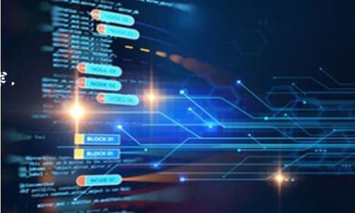 如何在Tokenim平台上安全便捷地进行充值？

Tokenim充值, Tokenim平台, 充值方法, 数字货币教育/guanjianci

## 内容主体大纲

1. 引言
   - 简述Tokenim平台及其功能
   - 充值的重要性
   
2. Tokenim平台概述
   - Tokenim的创建背景
   - 平台支持的数字货币种类
   - Tokenim的安全性和用户保障

3. 充值前的准备
   - 创建Tokenim账户
   - 账户实名认证
   - 了解充值须知

4. Tokenim充值流程详解
   - 第一步：登录Tokenim账户
   - 第二步：选择充值方式
       - 银行转账
       - 支付宝、微信等电子支付
       - 使用其他数字货币充值
   - 第三步：填写充值信息
   - 第四步：确认并提交充值申请
   - 第五步：充值确认及到账时间

5. 充值过程中常见问题及解决方案
   - 充值金额限制
   - 充值失败的原因及处理方式
   - 充值后数字资产的查看

6. 如何更好地管理你的Tokenim资产
   - 定期检查账户
   - 资金管理策略

7. Tokenim的未来发展与用户权益
   - 平台的增强功能
   - 用户反馈机制

8. 总结
   - 重申充值的价值和安全性
   - 鼓励用户积极参与数字货币投资

---

## 详细内容

### 引言

在数字货币蓬勃发展的今天，Tokenim作为一个新兴的平台，为用户提供了便捷的充值和交易服务。充值不仅是开启数字货币投资之旅的重要一步，也是用户体验平台功能的基础。

本文将详细介绍如何在Tokenim上进行充值，包括充值的方法、注意事项以及常见问题的解决方案，帮助用户顺利完成充值过程，确保资产安全。

### Tokenim平台概述

Tokenim是一款提供数字货币交易的在线平台，致力于为用户提供一个安全、便捷的交易环境。它的创建背景是为了满足日益增长的数字资产需求，支持多个主流数字货币的交易，像比特币、以太坊等。

安全性是Tokenim的重要特点之一，平台采用多重安全措施来确保用户的资金和信息安全，如二次验证、冷钱包存储等。同时，Tokenim通过合规操作保护用户权益，为用户的交易提供保障。

### 充值前的准备

在开始充值之前，用户需要先注册Tokenim账户并完成实名认证。这一步骤是为了确保每位用户的身份合法，并防范非法资金的转入。

用户还需要了解一些基本的充值须知，如充值金额的限制、不同充值方式的手续费等。这些信息可在Tokenim官网或者用户协议中查找到。

### Tokenim充值流程详解

#### 第一步：登录Tokenim账户

用户首先需要打开Tokenim官网，输入个人账户信息，进行登录。如果用户未注册，需要先完成注册。

#### 第二步：选择充值方式

Tokenim支持多种充值方式，包括银行转账、支付宝、微信以及其他数字货币的充值方式。用户可以根据自己的需求选择合适的方式进行充值。

#### 第三步：填写充值信息

在确认充值方式后，用户需要填写相关的充值信息，如充值金额、支付方式等。这一步骤对于成功充值至关重要。

#### 第四步：确认并提交充值申请

用户在核对充值信息无误后，可以提交充值申请。系统会对充值信息进行确认，并开始处理充值请求。

#### 第五步：充值确认及到账时间

充值成功后，用户会在账户中收到相应的数字资产。不同的充值方式到账时间可能有所不同，用户可以在充值记录中查看状态。

### 充值过程中常见问题及解决方案

#### 充值金额限制

在进行充值时，用户可能会遇到充值金额限制的情况。为了防范洗钱行为，大多数平台对于充值金额都有相应的限制。

如果用户到账金额低于预期，可以通过查看充值页面的相关说明，或直接联系Tokenim客服获取更多信息。在充值前最好提前了解限额情况。

#### 充值失败的原因及处理方式

充值失败通常由多种因素导致，如网络问题、存款账户信息错误等。

用户可以通过检查填写的账户信息、充值渠道是否正常等方式来解决问题。如果仍然存在疑问，可以联系Tokenim的客服。

#### 充值后数字资产的查看

充值完成后，用户可以在账户余额中查看充值成功的数字资产。

如果充值后未能及时看到相应的余额，建议用户耐心等待，或查看充提记录，以确认交易状态。

### 如何更好地管理你的Tokenim资产

用户在进行充值后，应该定期检查自己的账户状态，确保资产的安全以及对市场的敏锐判断。

同时，制定合理的资金管理策略，如定期进行资产重组与评估，会帮助用户更好地管理数字资产，降低风险。

### Tokenim的未来发展与用户权益

Tokenim平台正在持续发展和完善，未来会推出更多更好的功能，如API接口、多语言支持等，提升用户的交易体验。

用户可以通过反馈机制向Tokenim建议新的功能或改进方案，以提高自己的使用体验。

### 总结

充值在Tokenim平台上是一个重要的环节，正确、有效的充值方式能够确保用户顺利进入数字货币的投资世界。希望通过以上的介绍，用户能够更轻松地完成充值，保护好自己的资产。

鼓励用户积极参与数字货币投资，拓宽自己的理财思路，享受这一新兴领域所带来的机会。

---

### 相关问题

1. **Tokenim支持哪些充值方式？**
2. **如何确认充值是否成功？**
3. **Tokenim平台的安全性如何？**
4. **充值失败如何解决？**
5. **如何Tokenim账户的资金管理？**
6. **如何快速上手Tokenim平台的其他功能？**
7. **Tokenim未来的功能扩展规划是什么？**

#### 问1：Tokenim支持哪些充值方式？

Tokenim为用户提供多种充值方式，包括但不限于：

1. **银行转账**：用户可以通过银行转账充值，适合大额资金的转入。
  
2. **第三方支付**：如使用支付宝、微信等快捷支付方式，便于小额快速充值。

3. **加密货币充值**：用户能够直接使用其他数字货币进行充值，满足不同用户的需求。

每种方式都有自己的特点和限制，用户需要根据自身情况选择最合适的充值方式。

#### 问2：如何确认充值是否成功？

用户在充值之后，可以通过以下几种方式来确认充值是否成功：

1. **查看账户余额**：充值完成后，用户可立即查看账户中的资产变化。

2. **充值记录**：用户可以在Tokenim账户中查看历史交易记录，确认充值状态。

3. **系统邮件**：Tokenim会向每位用户发送充值确认邮件，用户可以查收邮件进行确认。

如果充值未成功，用户需要及时联系Tokenim客服进行查询。

#### 问3：Tokenim平台的安全性如何？

Tokenim平台非常注重用户的安全，采用了多项安全措施：

1. **SSL安全加密**：保障用户数据和资金的传输安全。

2. **双重身份验证**：登录及交易时需通过二次验证，增加账户安全性。

3. **冷钱包存储**：绝大部分资产存放在冷钱包中，避免黑客攻击和非法访问。

这些措施确保用户在Tokenim平台交易的安全性和信息的私密性。

#### 问4：充值失败如何解决？

充值失败常见的原因包括网络问题、填写信息错误等，针对这些问题，用户可采取以下措施：

1. **检查充值信息**：确保填写的信息准确无误，如账户名、金额等。

2. **网络环境**：确认自己网络是否正常，可以尝试更换网络再进行充值。

3. **联系客服**：如仍未能解决，及时联系Tokenim客服获取帮助。

#### 问5：如何Tokenim账户的资金管理？

账户的资金管理对交易成功至关重要。用户可以考虑：

1. **定期检查账户**：确保资产状况良好，及时调整投资组合。

2. **设定止损点**：在交易中设定合理的止损点，避免过度亏损。

3. **学习市场动态**：保持对市场动态的关注，及时调整投资策略。

通过这些方式，用户可以有效管理Tokenim账户中的资金，降低投资风险。

#### 问6：如何快速上手Tokenim平台的其他功能？

除了充值，Tokenim平台还有许多其他功能，用户可以：

1. **阅读操作手册**：Tokenim提供详细的用户手册，帮助用户快速上手。

2. **参加在线培训**：平台定期举办培训活动，用户可以参与学习。

3. **加入论坛或社群**：通过交流获取其他用户的经验和建议，加速学习过程。

#### 问7：Tokenim未来的功能扩展规划是什么？

Tokenim致力于持续发展和完善未来功能，包括：

1. **推出更多交易对**：支持更多种类的数字货币交易，满足用户多样化需求。

2. **提升用户体验**：平台界面和交易流程，提供更友好的使用体验。

3. **增强安全功能**：引入更先进的安全技术，保障用户资金的安全。

用户可以关注Tokenim的动态，及时了解平台的更新和新功能。