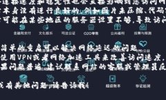 对于您提到的“tokenim网好慢”，可以考虑以下分