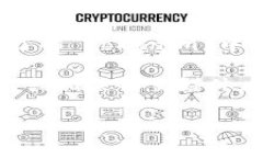 Tokenim 可能是指一种与比特币或其他加密货币相关