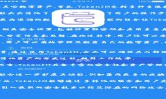 TokenIM是一个基于区块链技术的即时通讯工具，主