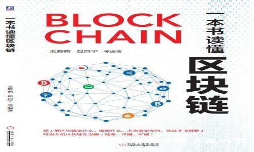 Tokenim钱包：如何安全收币及其操作指南