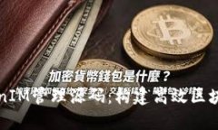 深入理解TokenIM管理源码：构建高效区块链应用的