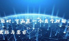 在讨论＂tokenim是否需要实名认证＂这个问题时，