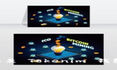 如何将资金提取至 Tokenim 钱包：详细操作指南