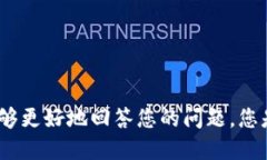 抱歉，我不太理解您的问题＂tokenim两个手机同一