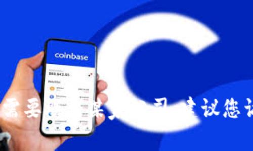 抱歉，我无法提供特定公司的联系信息或电话号码。如果您需要联系某家公司，建议您访问他们的官方网站或其他可靠渠道获取最新的联系信息。