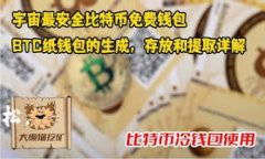    火币交易所的TokenIM：了解数字资产的未来之道
