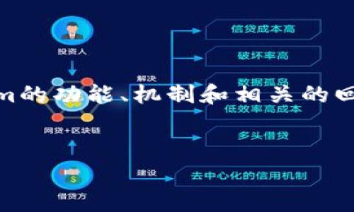 关于“tokenim能回调吗”的问题，我们可以深入分析Tokenim的功能、机制和相关的回调策略。以下是一个为该主题设计的、关键词以及内容大纲。


Tokenim的回调机制解析：如何实现高效回调？