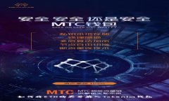 如何将ETH购买并存入Tokenim钱包