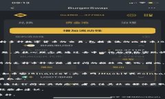 在讨论Tokenim是否支持瑞波币（XRP）之前，我们先