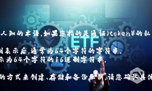 在区块链和加密货币的领域，