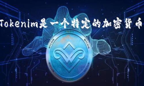 在加密货币和区块链领域，空投（Airdrop）是指在特定条件下，项目方将代币免费发送给用户的活动。Tokenim是一个特定的加密货币平台，通常与空投活动有关。以下是一个针对“Tokenim有什么空投币”的内容大纲和后续的细节完善。


Tokenim平台空投币解析：获取虚拟资产的新机会
