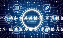 当然，下面是一个的和相关关键词，并且提供了