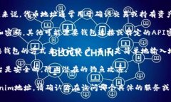 看起来你在询问关于使用Tokenim地址登录的问题。