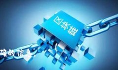 “Tokenim”通常指的是一种基于区块链技术的代币