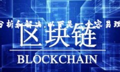 对于无法下载Tokenim的情况，可以从几个角度进行